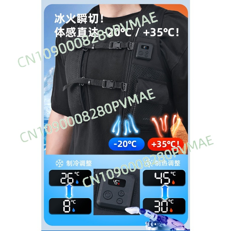 semiconductor refrigeration cl - Fishing Vest recensione e prezzo