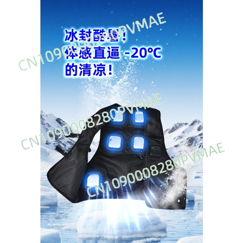 semiconductor refrigeration cl - Fishing Vest recensione e prezzo
