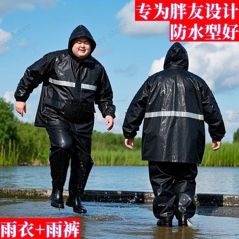 Plus Size Rain Suit Separate M - Fishing Rain Suit recensione e prezzo