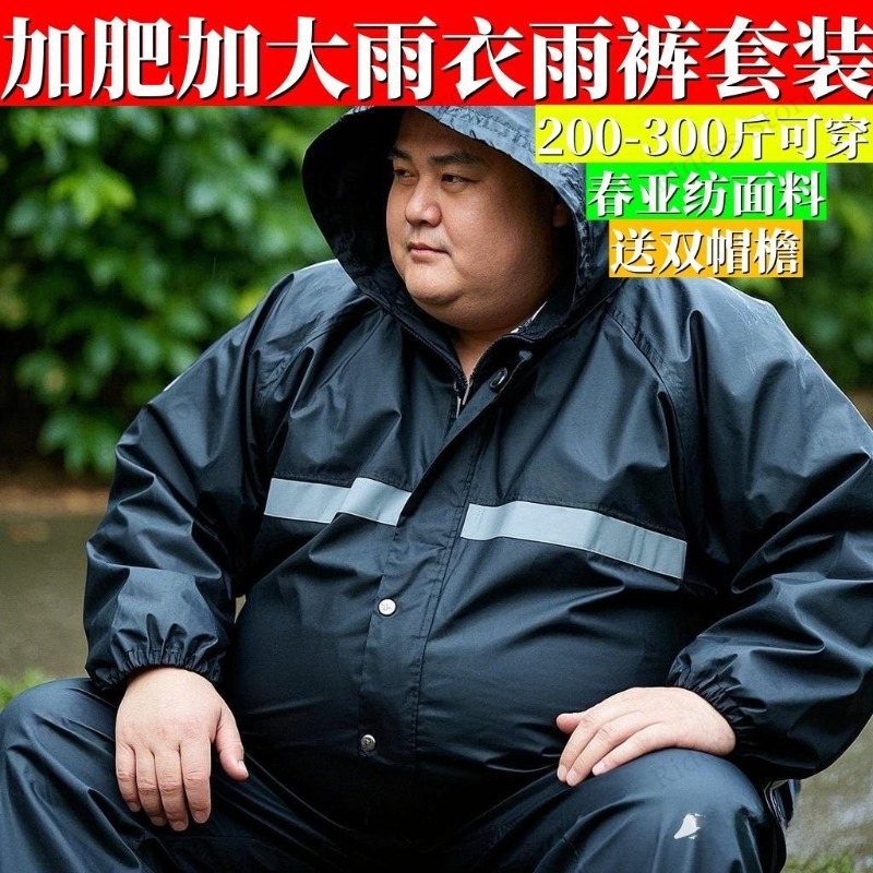 Plus Size Rain Suit Separate M - Fishing Rain Suit recensione e prezzo