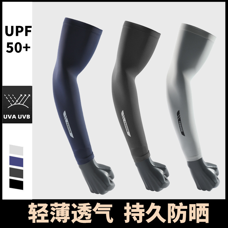 Summer UV Solar Arm Sleeves Fi - Fishing Gloves recensione e prezzo
