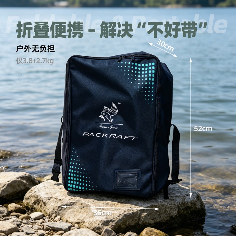 BLFst Fly Fishing Boat TPU Bac - Fishing Backpack recensione e prezzo