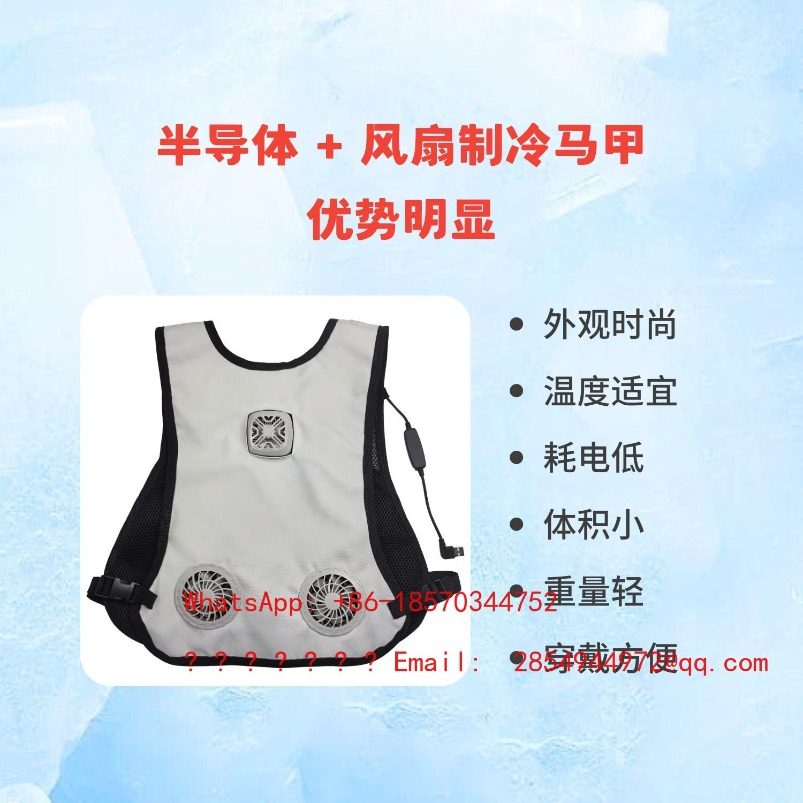 Summer Protective Clothing Coo - Fishing Vest recensione e prezzo