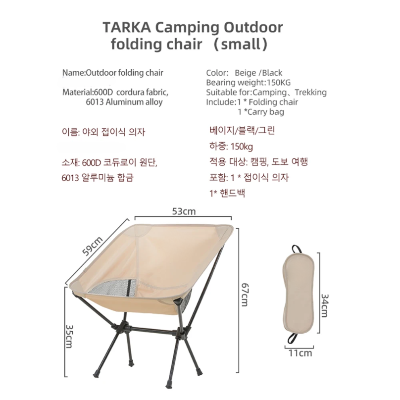 Foldable Camping Chairs Set Li - Fishing Backpack recensione e prezzo